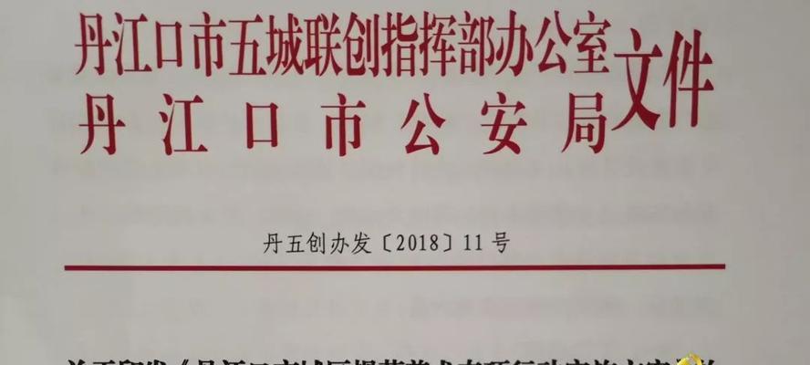 挑选宠物狗的正确姿势（避免盲目选择，给爱宠营造最佳生活环境）