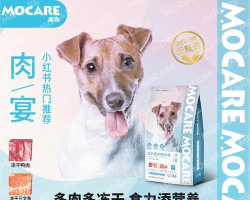 贵宾犬能否食用白萝卜？（探究白萝卜对贵宾犬的影响与食用注意事项）