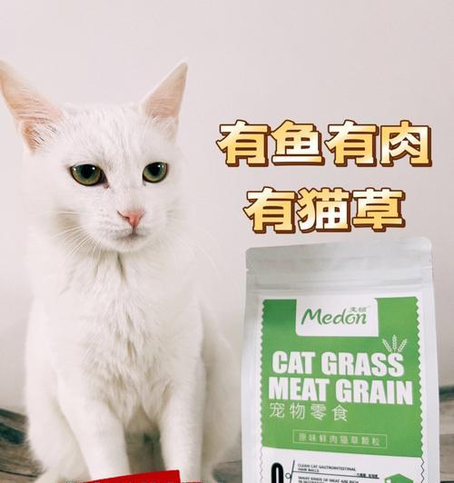 为什么要给猫咪种猫草？（猫草的好处与养护方法）