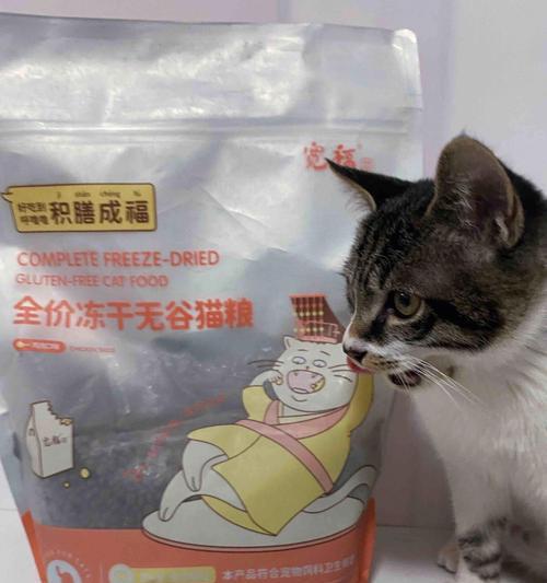 猫粮品牌推荐——选出高性价比的猫粮（用科学的方法选出适合猫咪的猫粮，让它们健康成长）