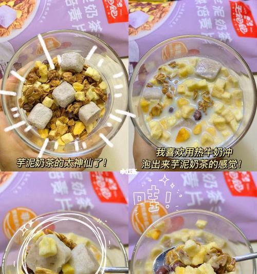 小猫的健康饮食——燕麦和牛奶（为您的宠物提供营养均衡的饮食）