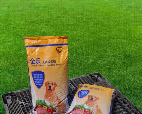 探寻郑州狗粮批发市场的地理位置和优质资源（一窥宠物食品行业的发展和市场趋势）