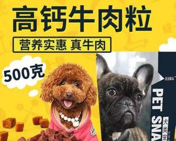 幼犬粮适合何时喂养（狗狗何时可以开始吃幼犬粮）