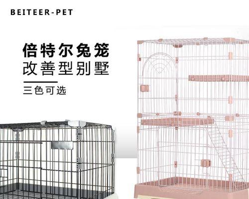 DIY狗笼成荷兰猪笼（从狗笼到荷兰猪的完美转变）