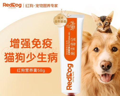 猫咪营养膏的必要性（每天吃营养膏）