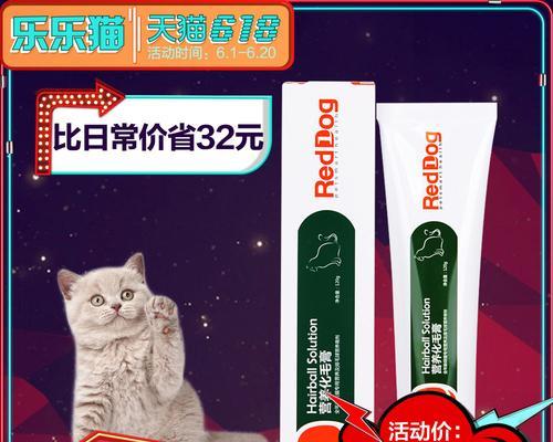 宠物猫咪的健康生活——维克营养膏（一罐能满足所有营养需求的宠物零食）