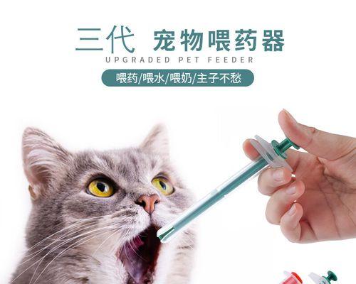 猫咪驱虫全攻略（以宠物为主）