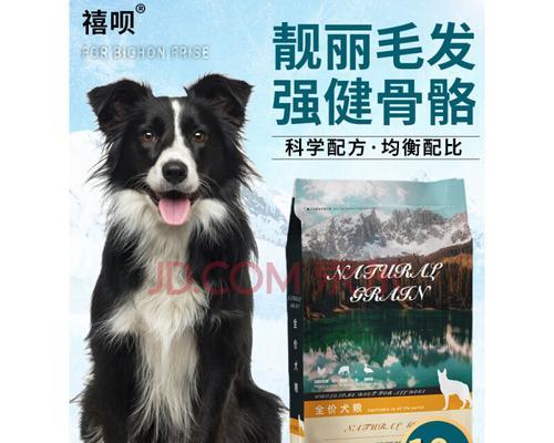 小狗吃了成犬粮，会不会有问题（以宠物为主）