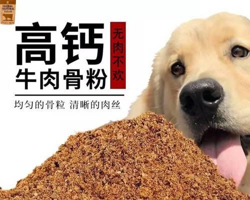 如何确定小狗狗粮的合适食量（以宠物为主）