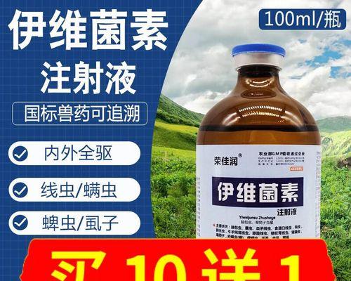 两个月狗狗的伊维菌溶液使用指南（掌握正确用法）