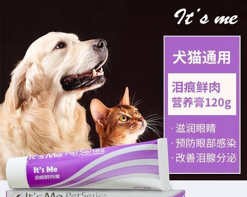 探秘猫营养膏（宠物猫的健康必备品）