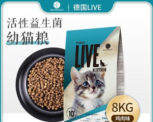 猫咪的健康离不开益生菌——推荐几款好牌子（以宠物为主）