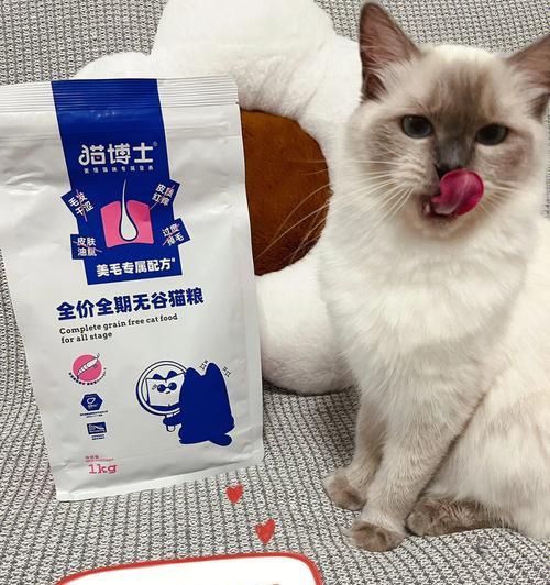 如何让宠物猫咪拥有柔顺美丽的毛发（掌握美毛技巧）