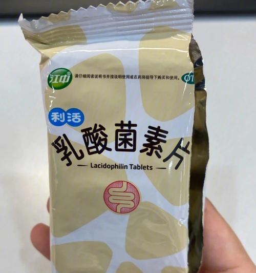 猫咪能否食用乳酸菌素片（探讨宠物猫咪的营养需求及乳酸菌素片的功效与副作用）