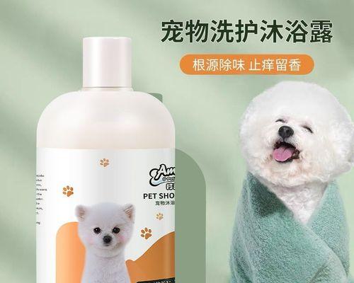 宠物爱猫人必知的浴液品牌推荐（选择宠物浴液）