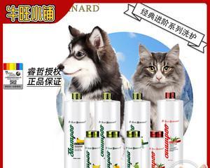 宠物爱猫人必知的浴液品牌推荐（选择宠物浴液）