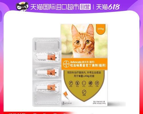 三个月的猫咪如何安全使用驱虫药（宠物养护必备）