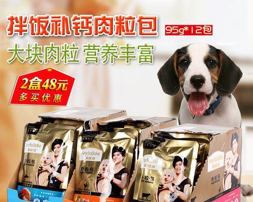 狗罐头需搭配狗粮合理喂养你的爱犬（宠物营养均衡需求与狗罐头与狗粮的搭配）