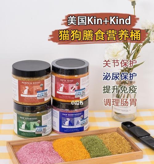 狗粮防腐剂的使用及影响（以宠物为主的狗粮防腐剂种类及副作用分析）