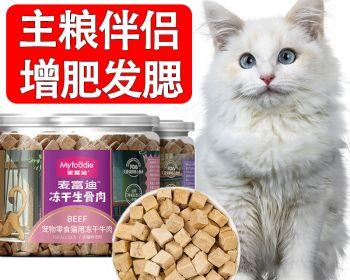 猫咪常吃鸡肉好吗？剖析猫咪饮食的正确姿势