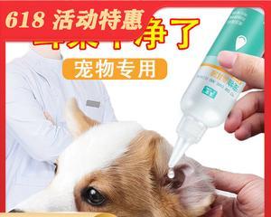 解决猫咪耳炎的最佳药品（一份宠物爱好者必备的药物清单）