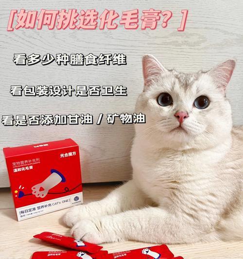 2024年十大猫咪化毛膏排行榜（为宠物猫咪准备的顶级毛发呵护产品推荐）