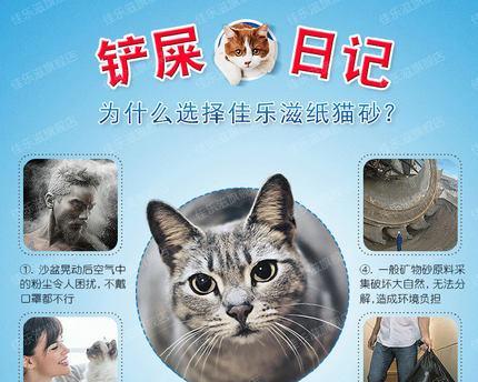 以佳乐滋小猫砂盆净重，打造宠物舒适空间（以宠物为主）