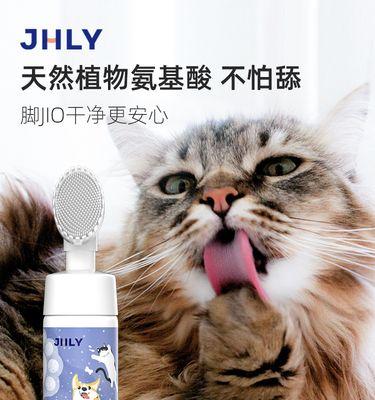 为什么猫脚掌会开裂（探究猫脚掌开裂的原因及防治方法）