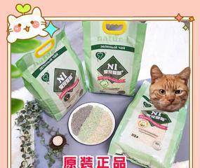 为什么猫咪不喜欢用玉米猫砂（探究猫咪对玉米猫砂的抵触情绪以及如何选择适合的猫砂）