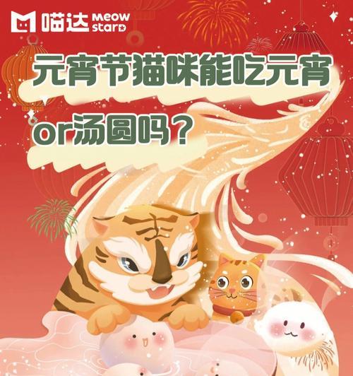 猫咪淀粉酶2159——猫咪健康的保障（宠物必备的营养素）