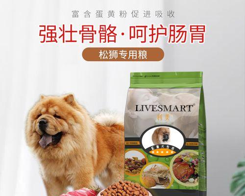 多大的狗能吃成犬狗粮（了解犬狗粮选择与喂养）