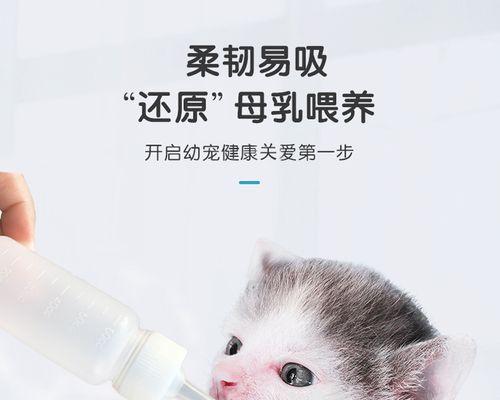 狗狗可以喝牛奶吗（了解狗狗对牛奶的反应与适宜饮用方式）