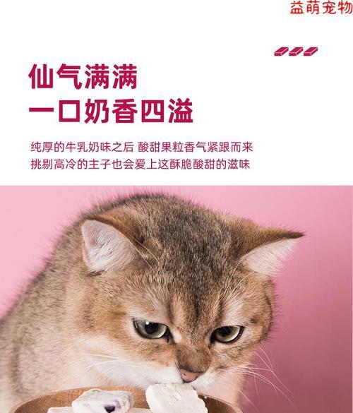 小猫可以喝脱脂牛奶吗？