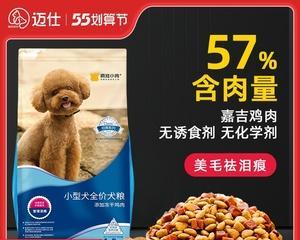 怎么选择适合博美的狗粮品牌？