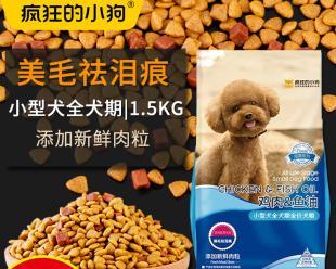 博美狗幼犬专用粮怎么选？