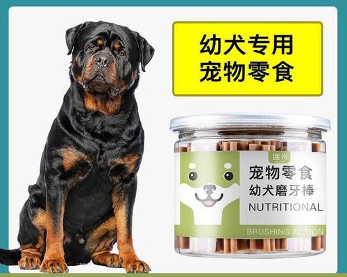 选择适合宠物的磨牙棒，关爱你的爱犬（从材质）