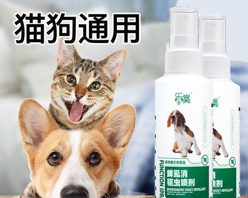 猫咪滴驱虫药后走路晃动，该怎么办（解决宠物身体不适的方法和注意事项）