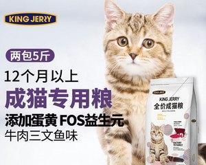 如何选择适合猫咪的冻干粮（宠物健康从口开始）