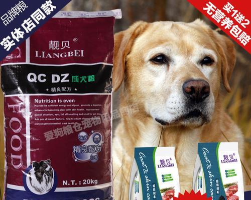 2个月阿拉斯加狗粮用量如何确定？阿拉斯加犬的饮食需求有哪些？