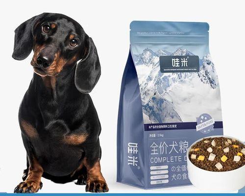 2个月大的狗狗吃多少狗粮？狗狗的饮食量如何确定？