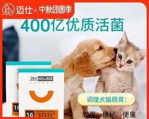 猫咪幼猫便秘怎么办？吃什么药有效？