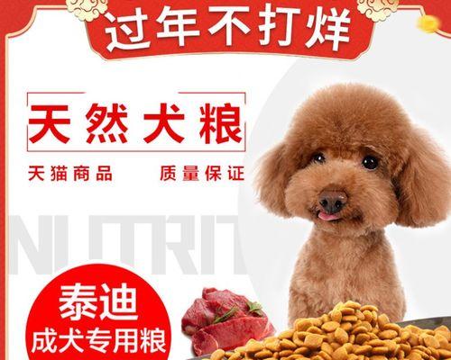 2斤重的博美犬一天应该吃多少狗粮？饮食如何安排？