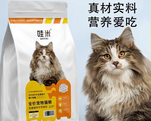 3个月大的布偶猫应该吃多少猫粮？如何定量？