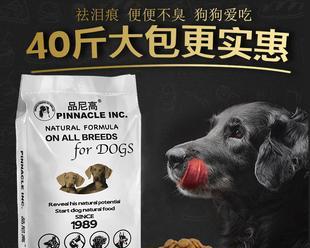 40斤阿拉斯加狗粮的喂食指南？阿拉斯加犬的饮食安排？