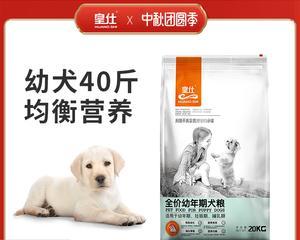 40斤阿拉斯加狗粮的喂食指南？阿拉斯加犬的饮食安排？