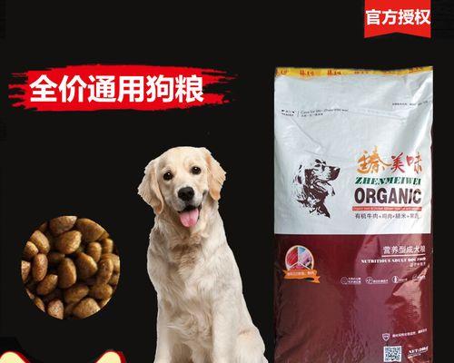 40斤的狗粮阿拉斯加犬能吃多久？狗粮消耗量如何计算？