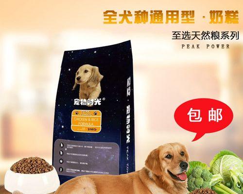 40斤狗粮阿拉斯加犬的喂食计划？阿拉斯加犬的饮食管理？