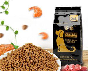 40斤狗粮阿拉斯加犬的喂食计划？阿拉斯加犬的饮食管理？