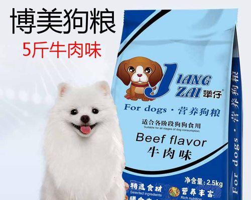 4个月博美能吃干狗粮吗？博美幼犬饮食注意事项？