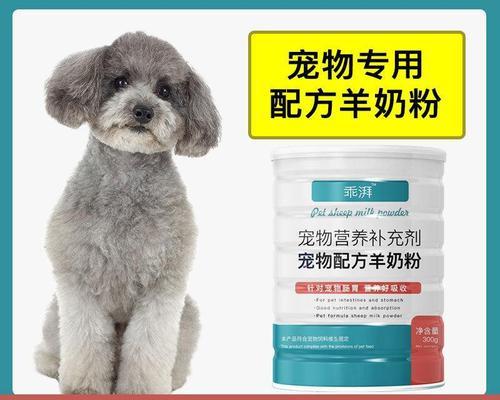 2月泰迪吃狗粮和羊奶粉好吗？泰迪幼犬饮食搭配？